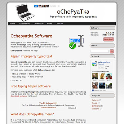 Screenshot of OCHEPYATKA.COM website
